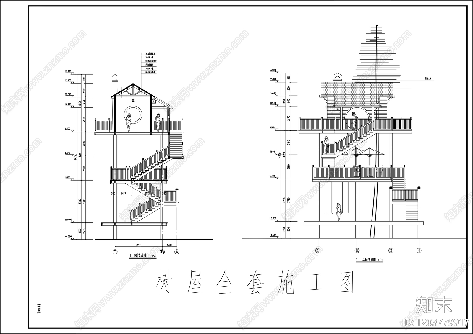 现代综合景观小品施工图下载【ID:1203779917】