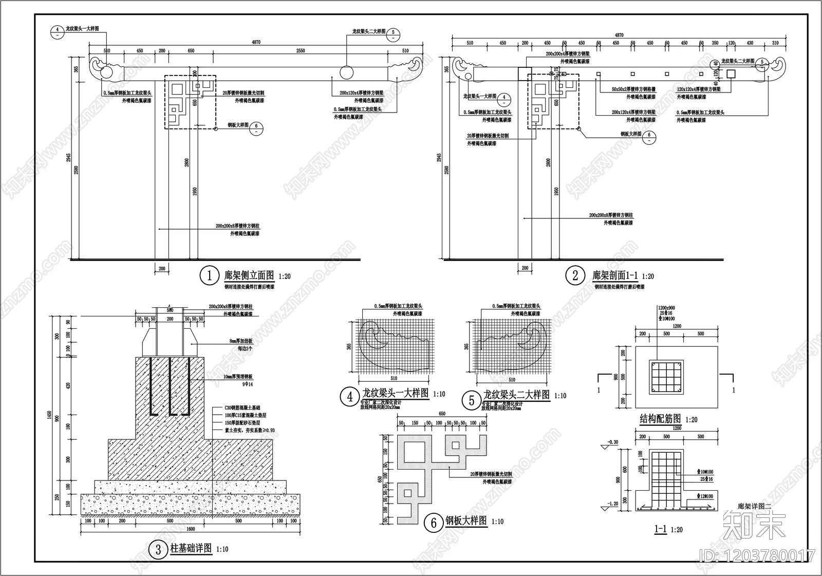 现代廊架cad施工图下载【ID:1203780017】