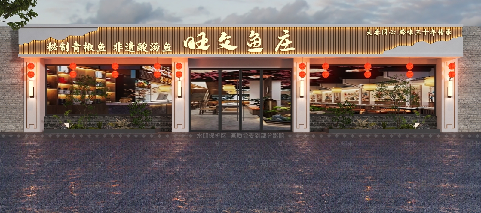 新中式门头SU模型下载【ID:1203780961】