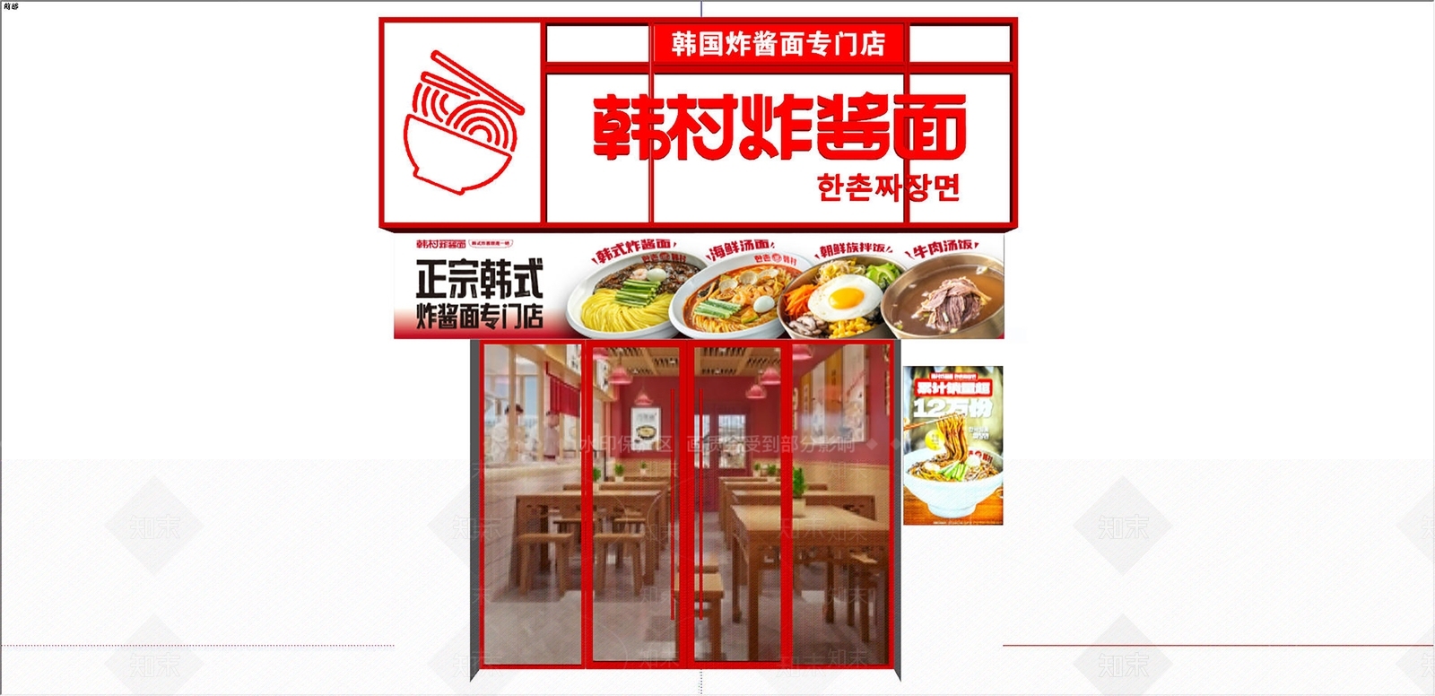 现代门头SU模型下载【ID:1203781070】