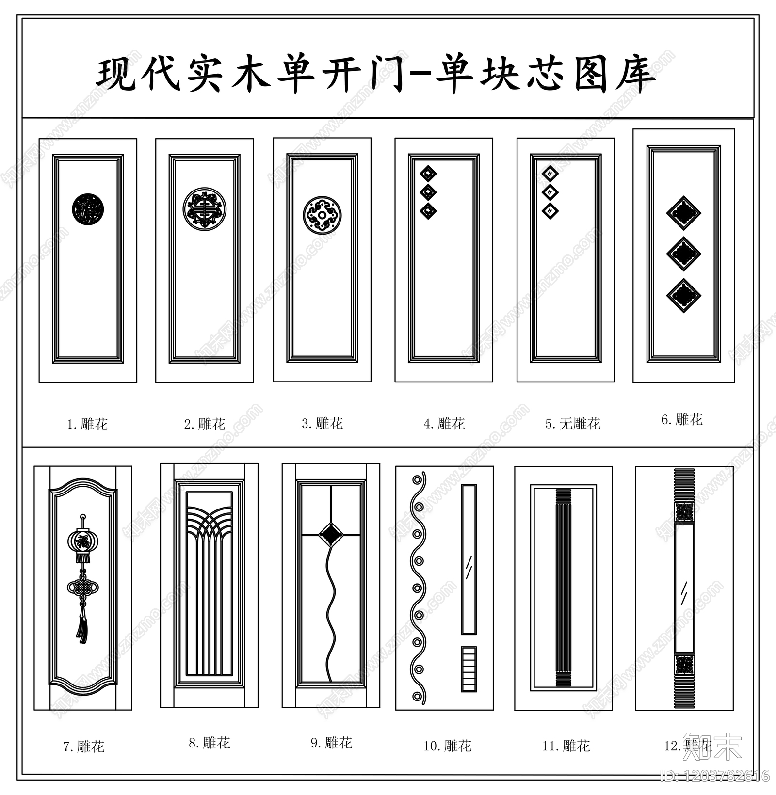 现代极简门施工图下载【ID:1203782616】