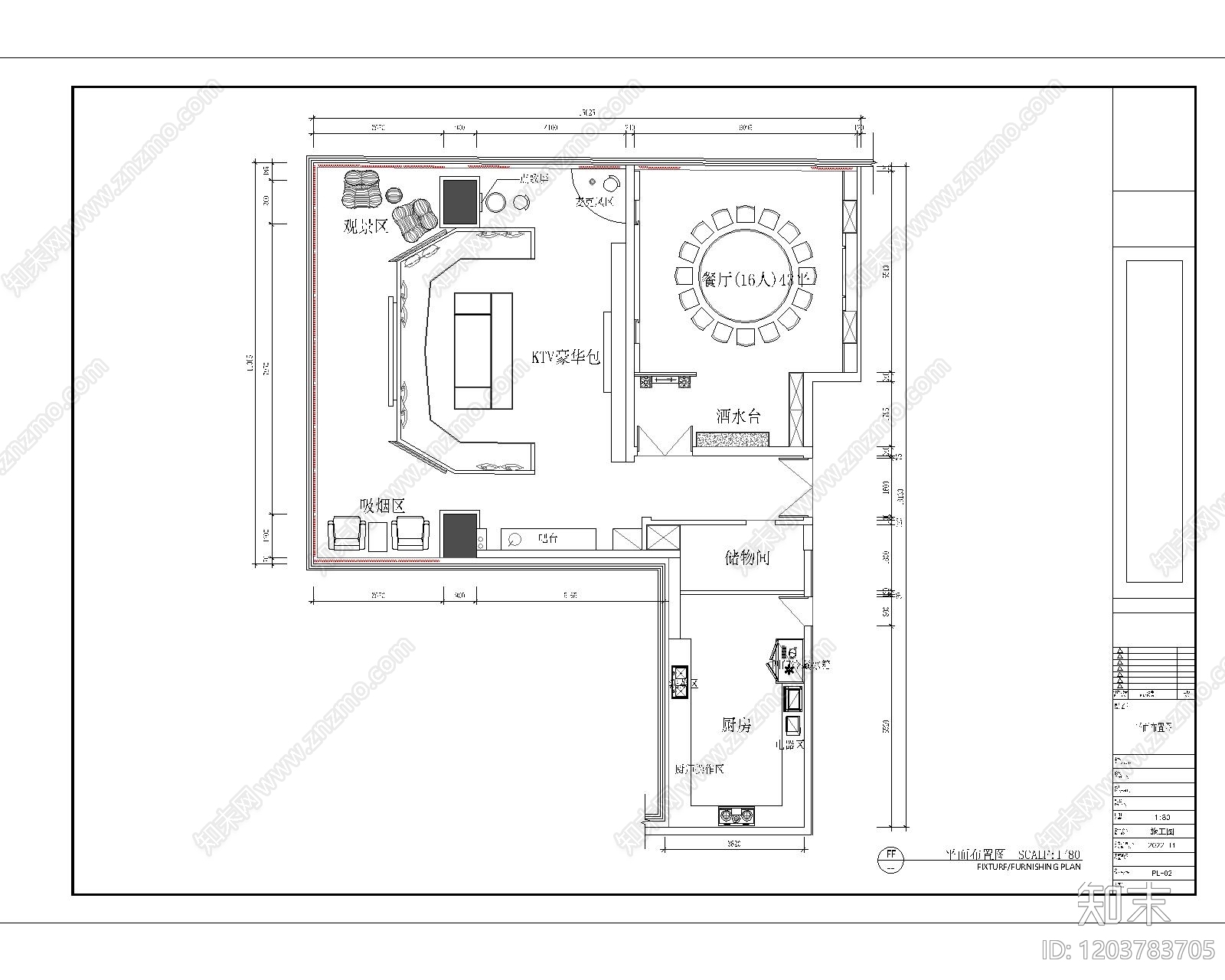现代新中式会所cad施工图下载【ID:1203783705】
