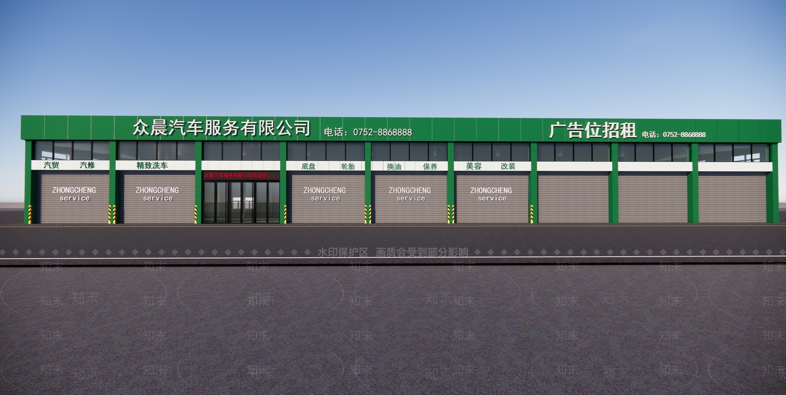现代党建室SU模型下载【ID:1203784603】
