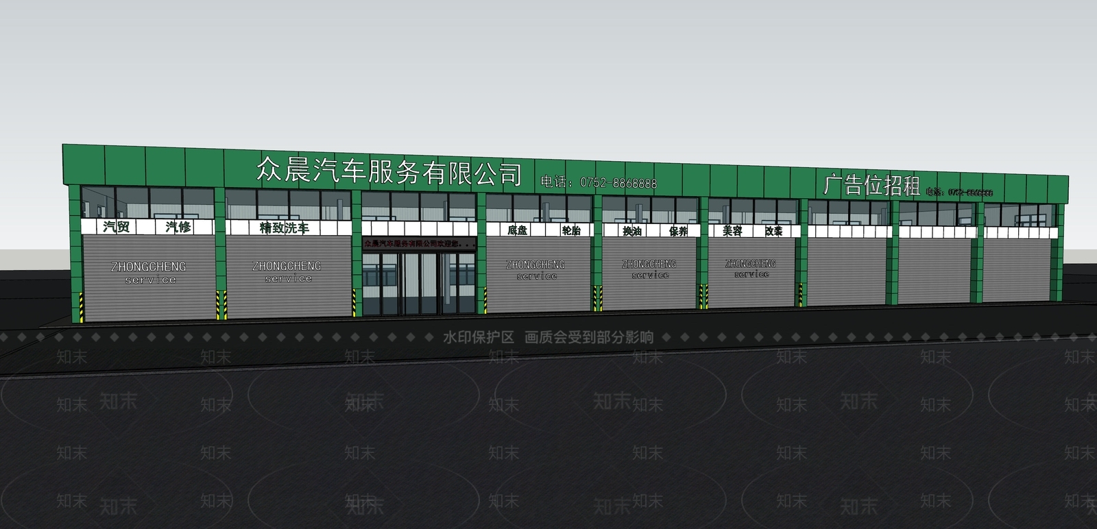 现代党建室SU模型下载【ID:1203784603】