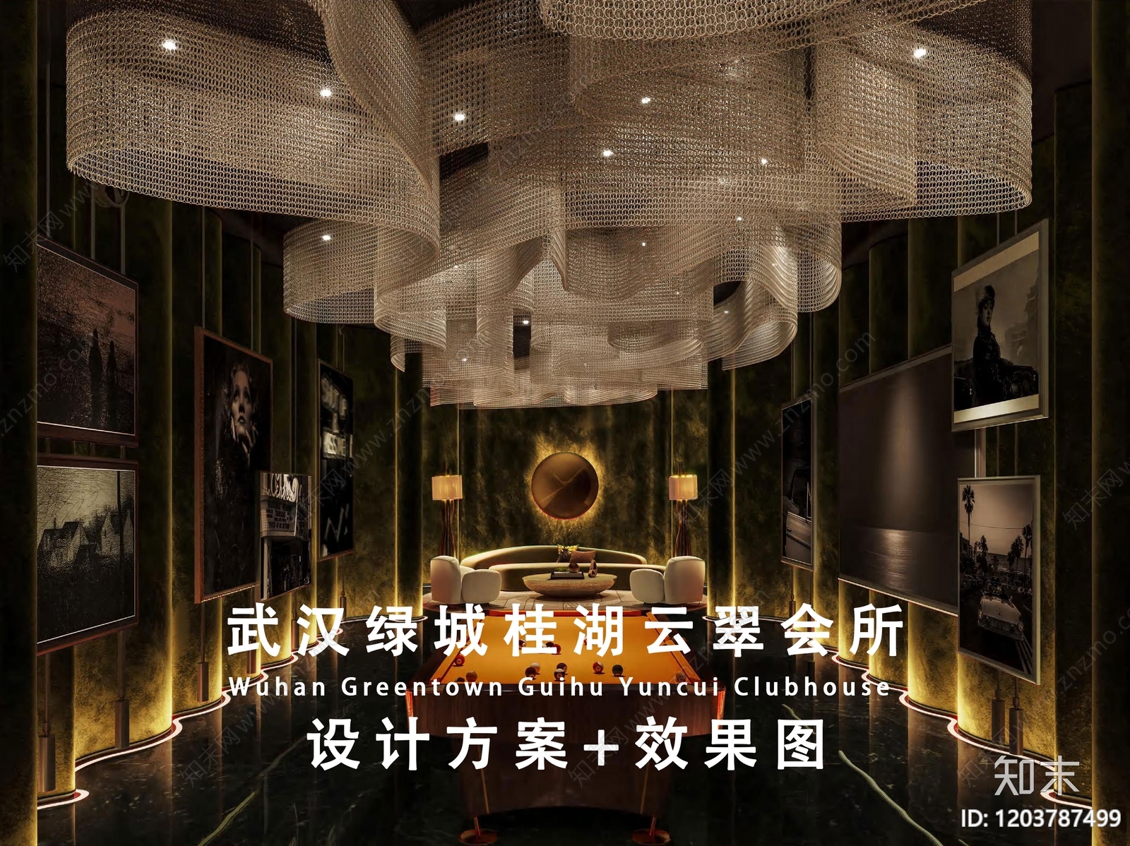 现代中式休闲会所下载【ID:1203787499】