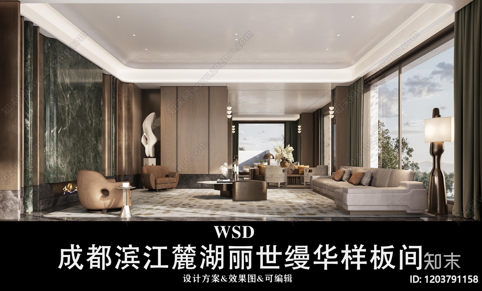 样板间方案文本精品下载_PDF/PPT方案_知末网