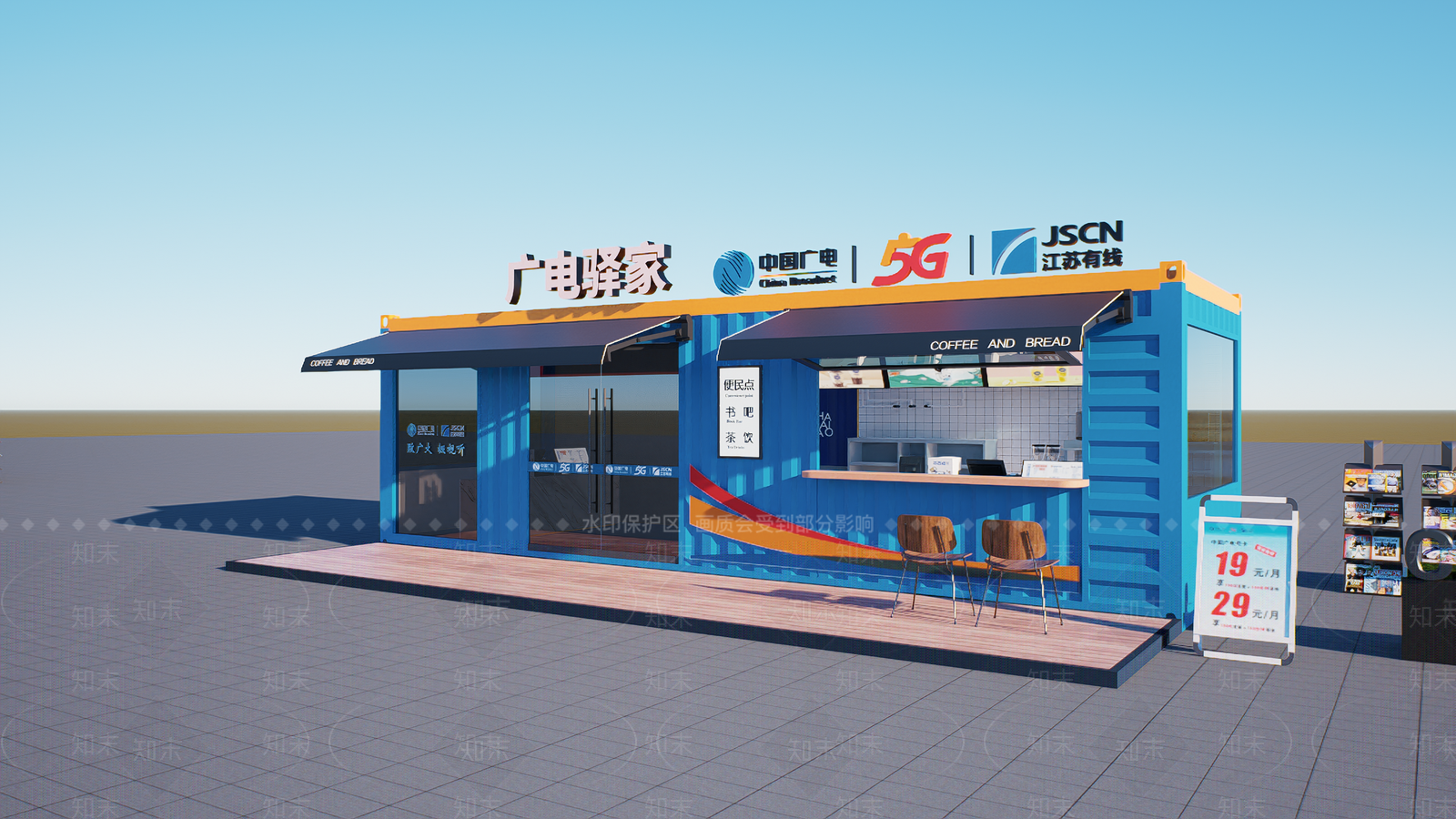 现代风格建筑SU模型下载【ID:1203791277】