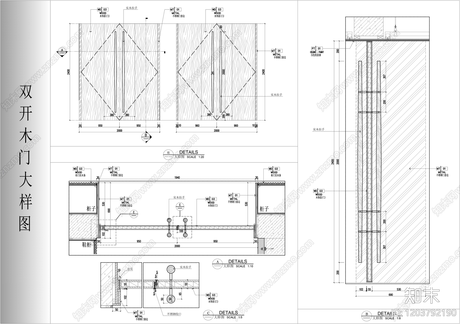 综合门节点施工图下载【ID:1203792190】