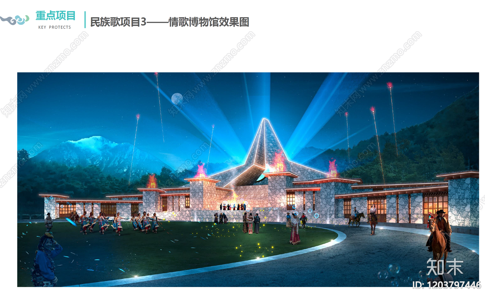 新中式禅意旅游小镇景观下载【ID:1203797446】