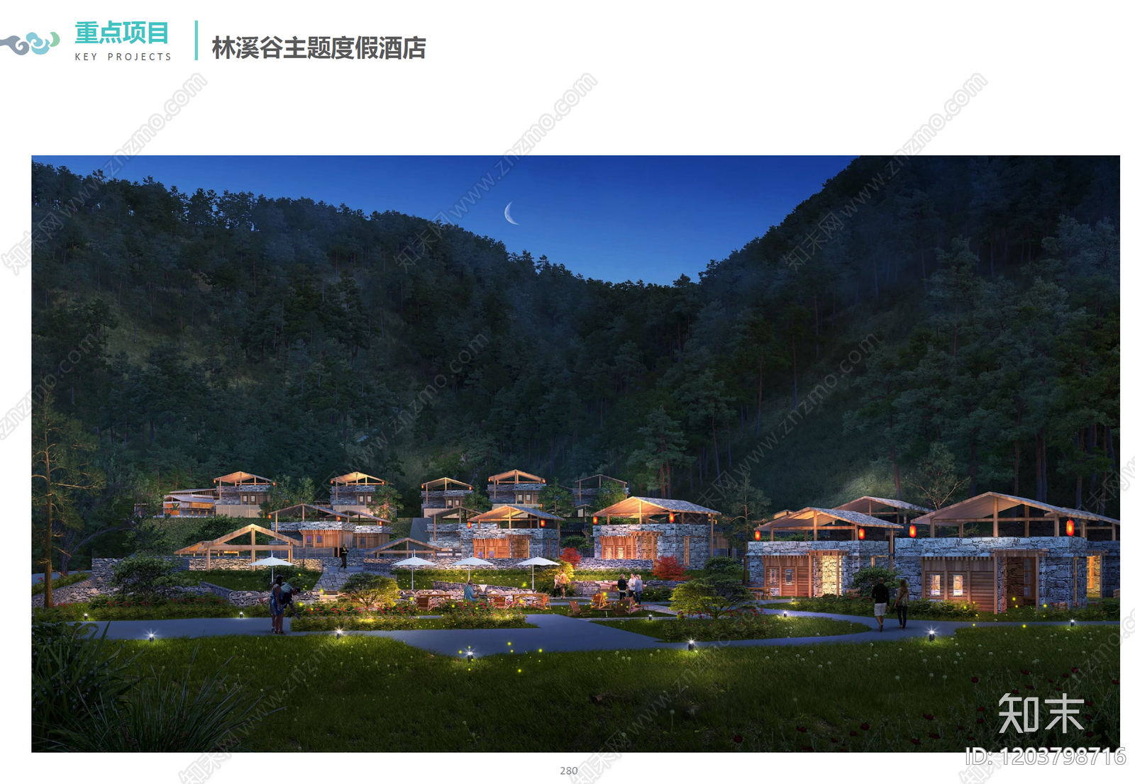 现代新中式街道立面改造下载【ID:1203798716】