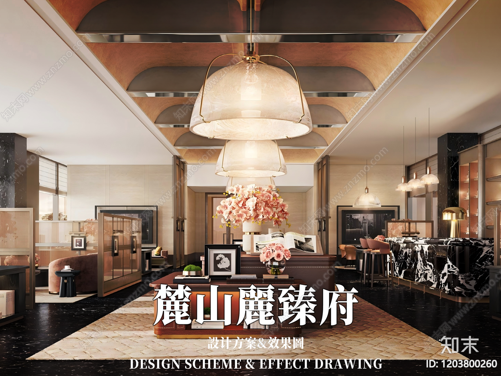 现代售楼处下载【ID:1203800260】