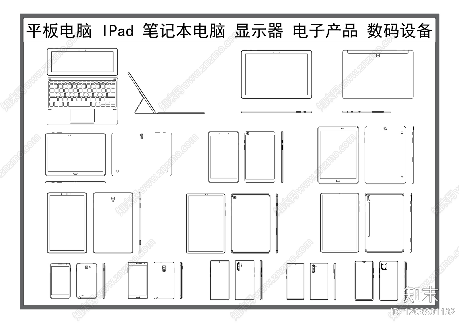现代电器施工图下载【ID:1203801132】