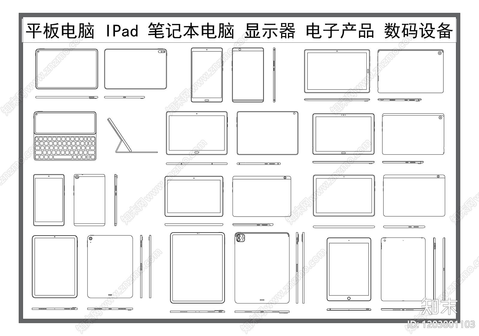 现代电器施工图下载【ID:1203801103】