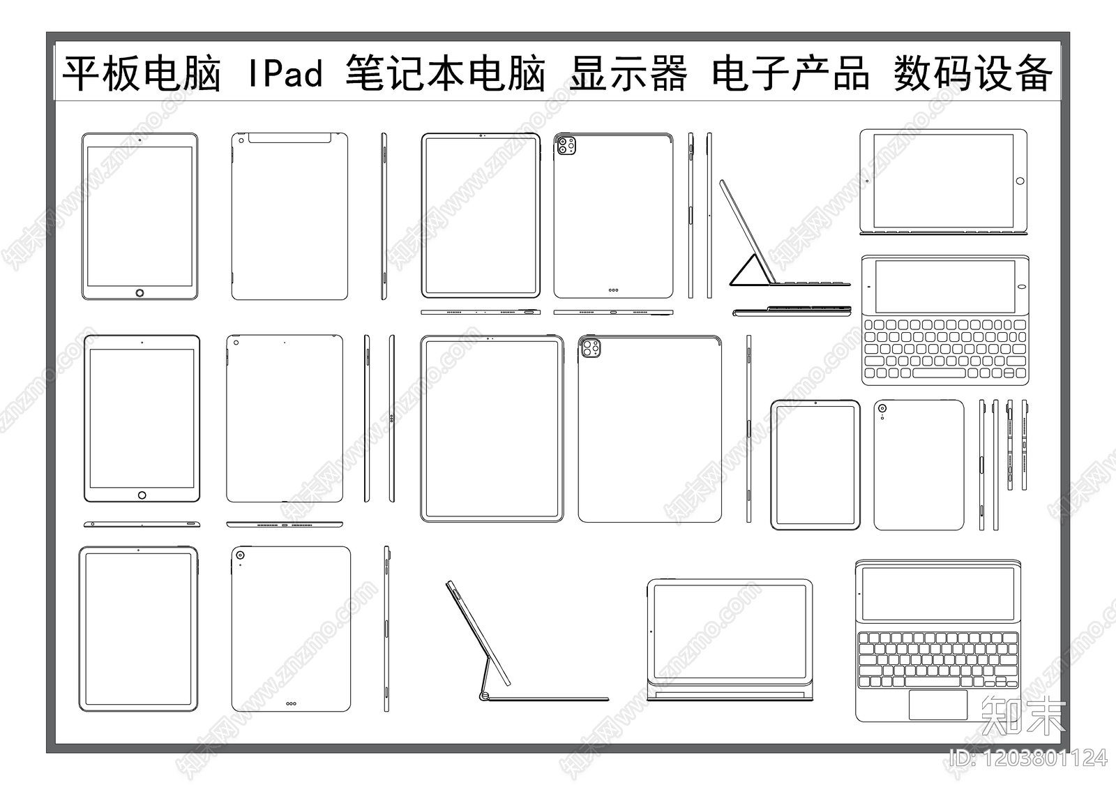 现代电器施工图下载【ID:1203801124】