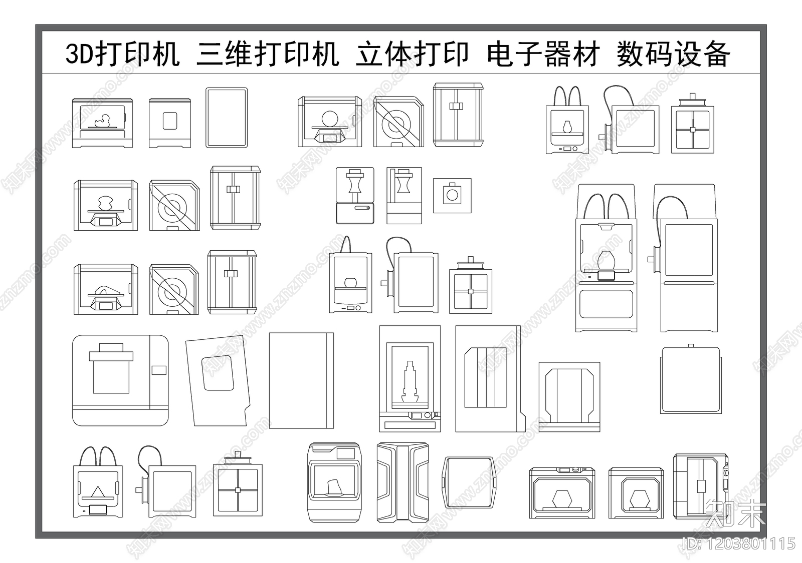 现代电器施工图下载【ID:1203801115】