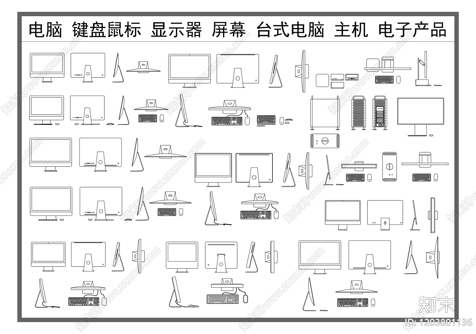 现代电器施工图下载【ID:1203801136】
