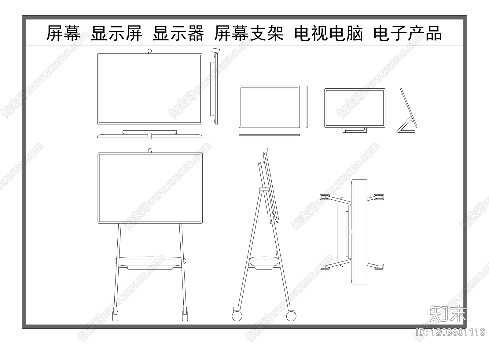 现代电器施工图下载【ID:1203801118】