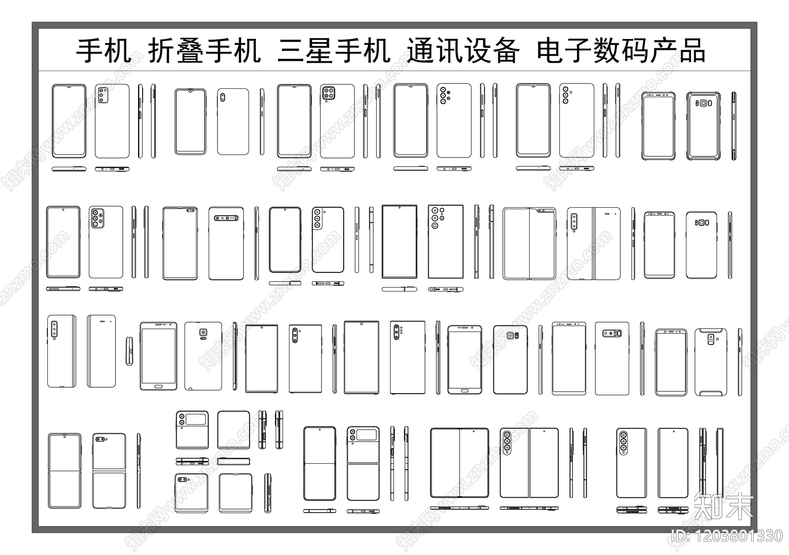 现代电器施工图下载【ID:1203801330】