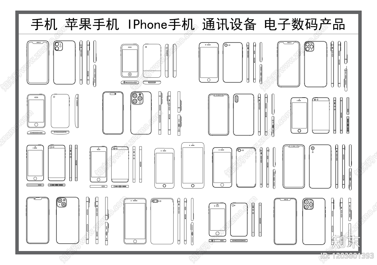 现代电器施工图下载【ID:1203801393】