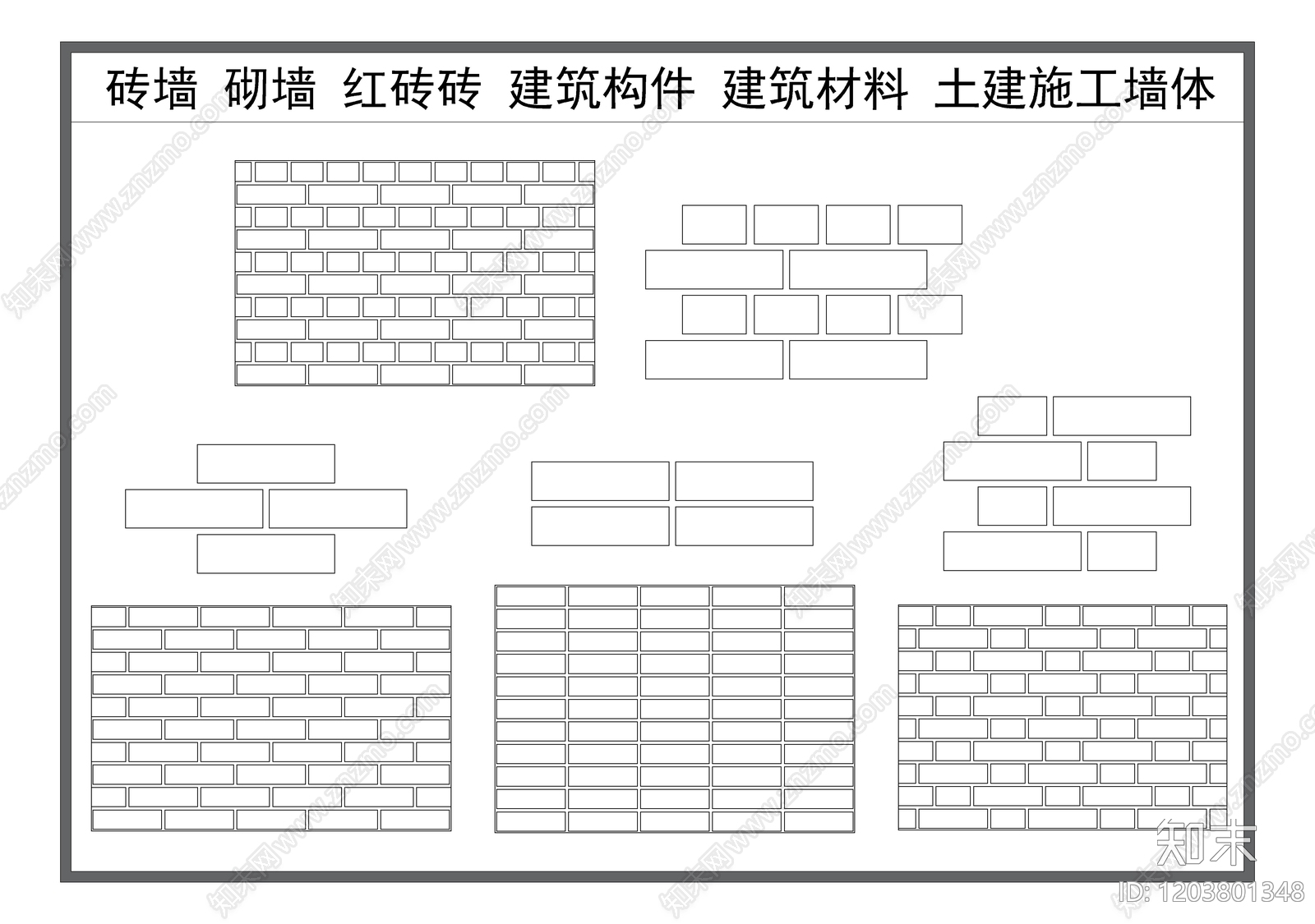 外墙构造施工图下载【ID:1203801348】