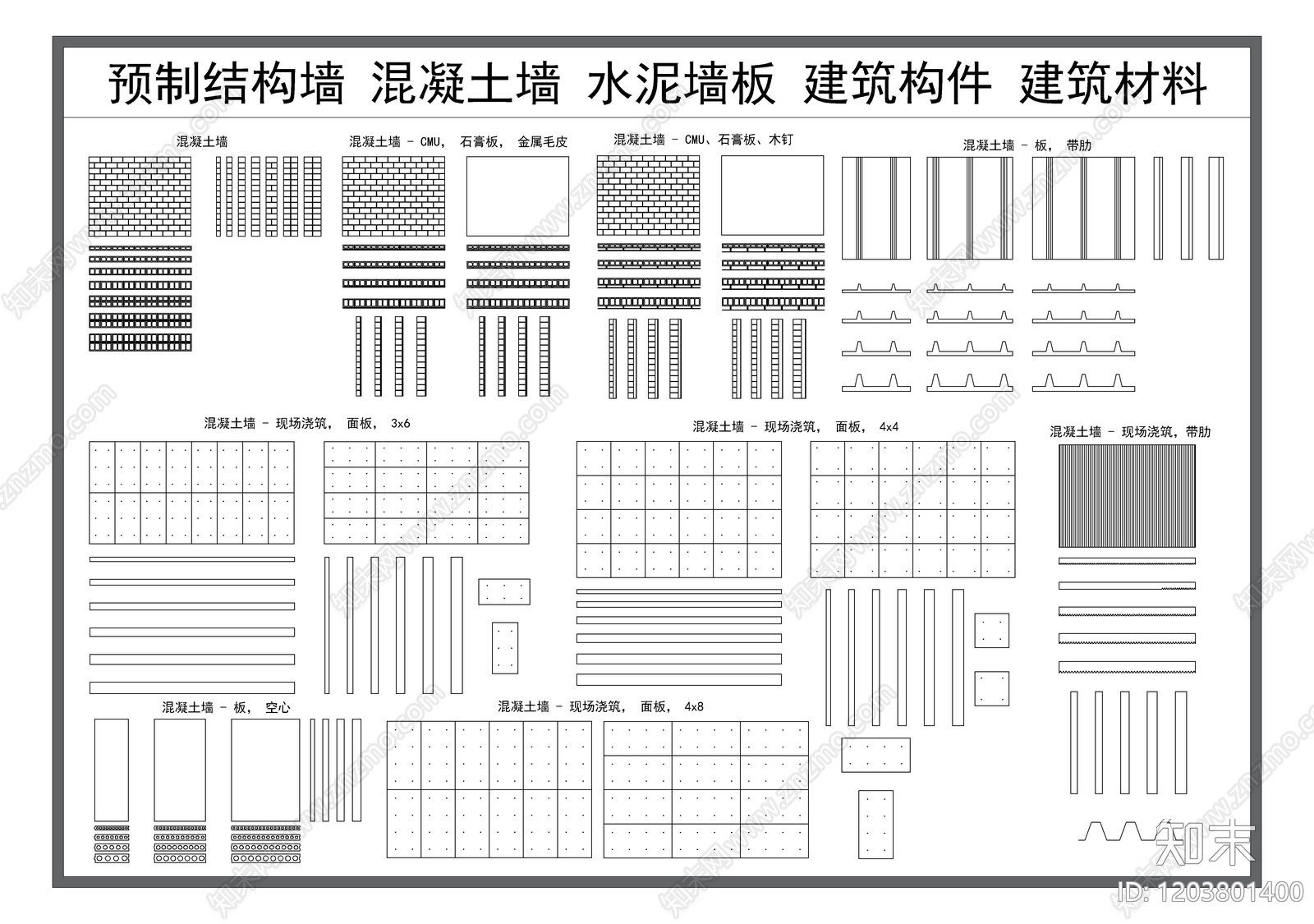 外墙构造施工图下载【ID:1203801400】