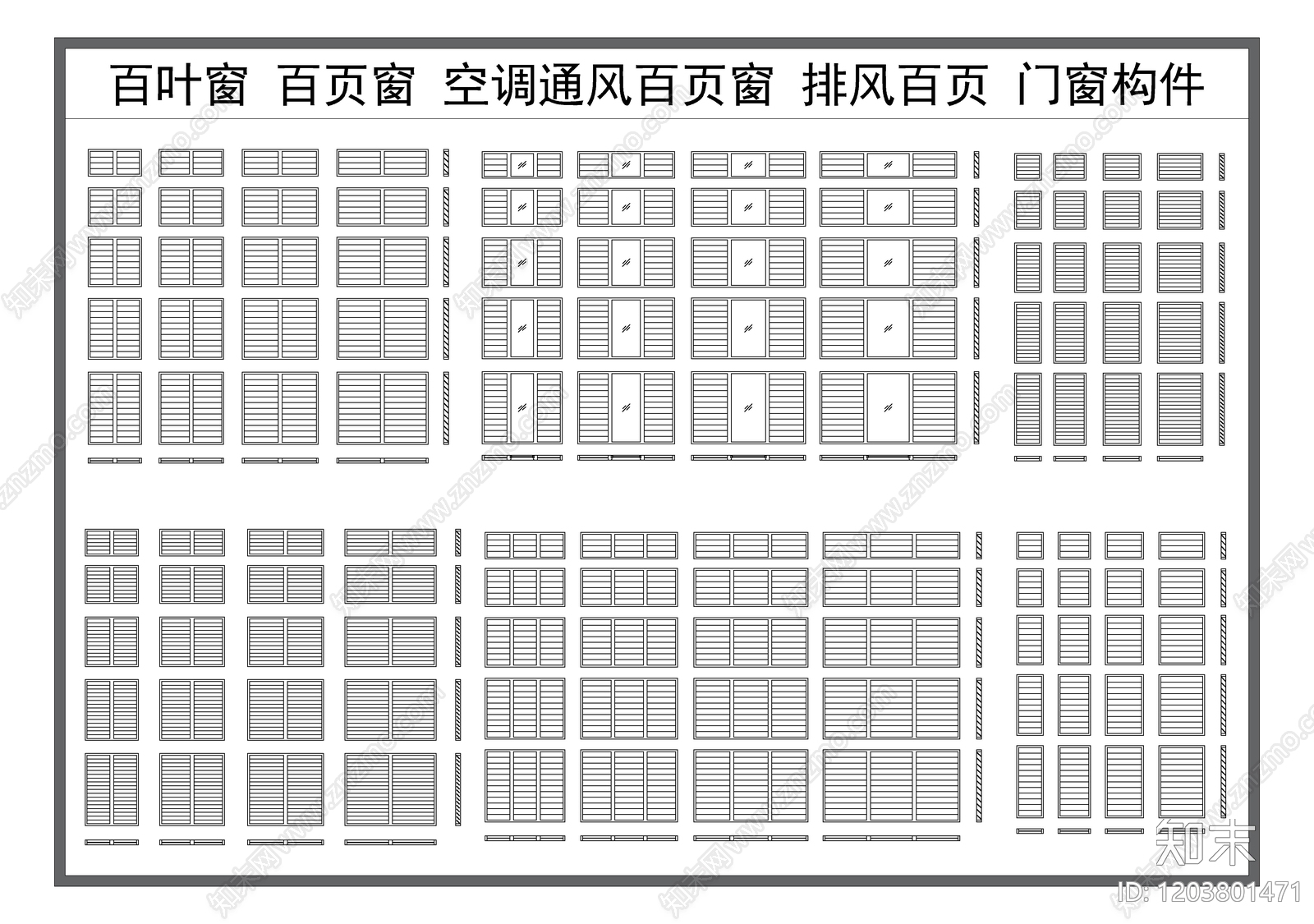 现代综合器材设备图库施工图下载【ID:1203801471】