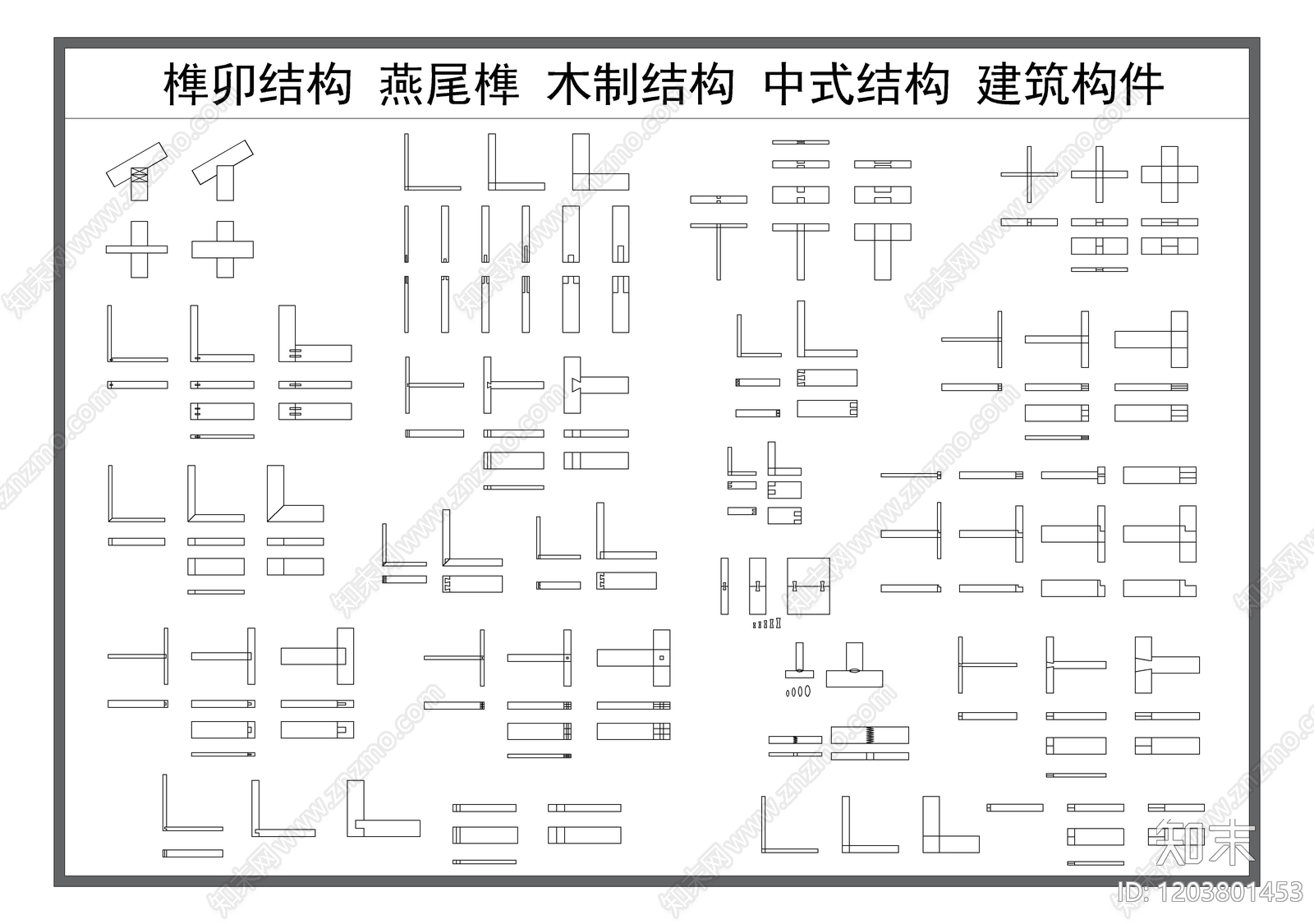 现代其他节点详图施工图下载【ID:1203801453】