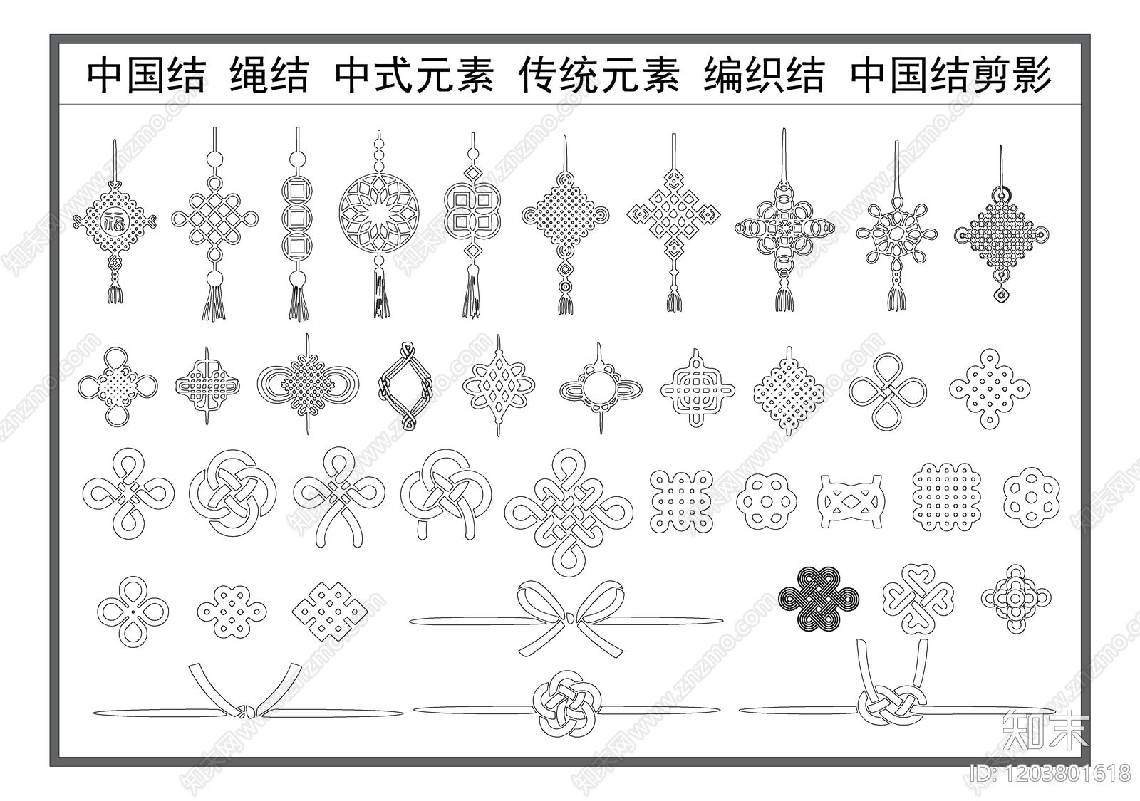 新中式中式其他图库施工图下载【ID:1203801618】