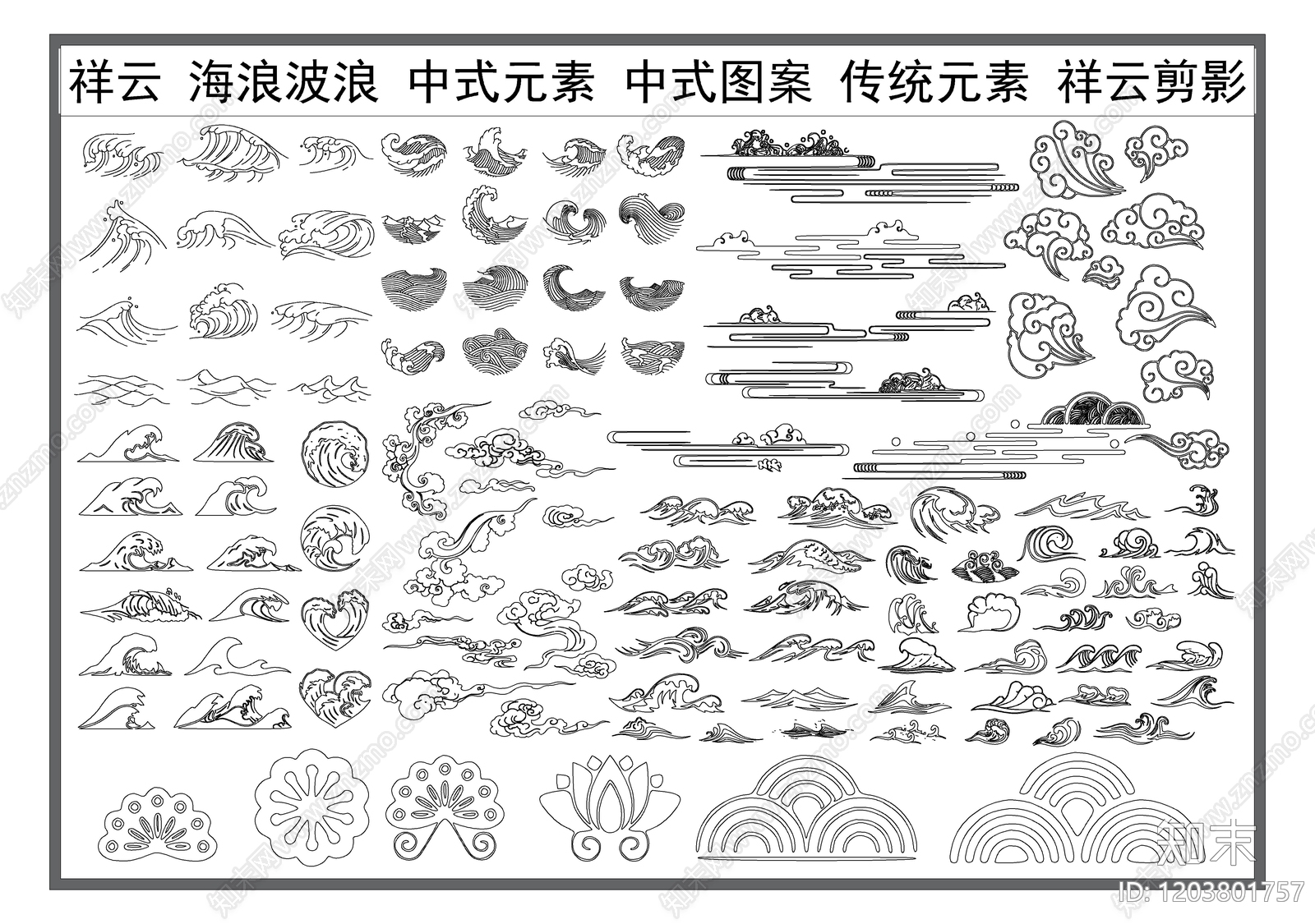 新中式中式其他图库施工图下载【ID:1203801757】