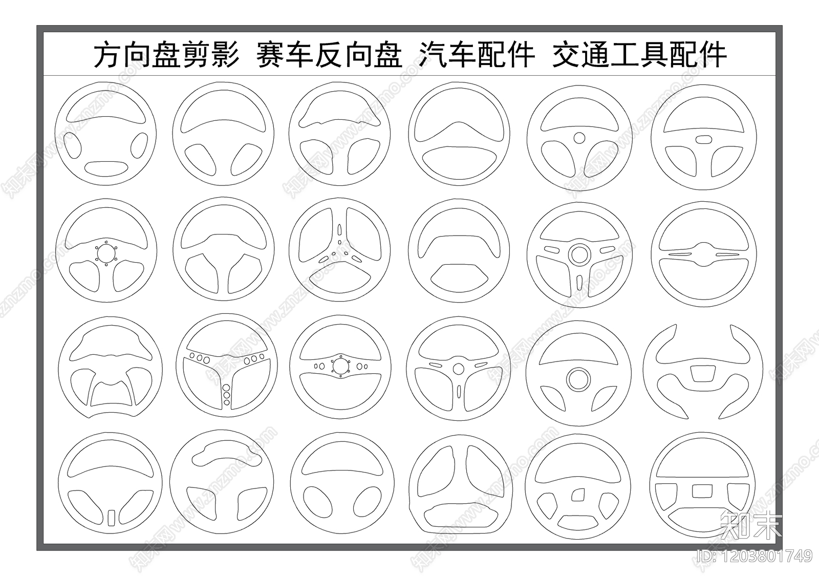 现代其他图库施工图下载【ID:1203801749】
