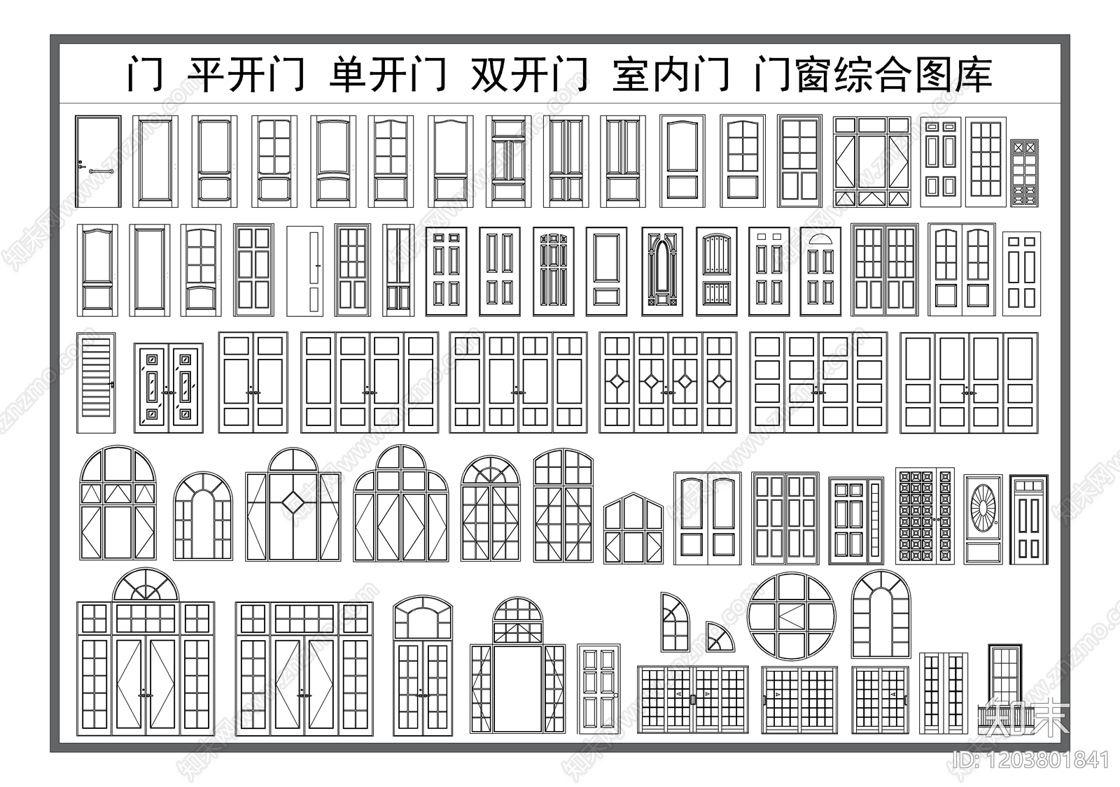 现代门施工图下载【ID:1203801841】