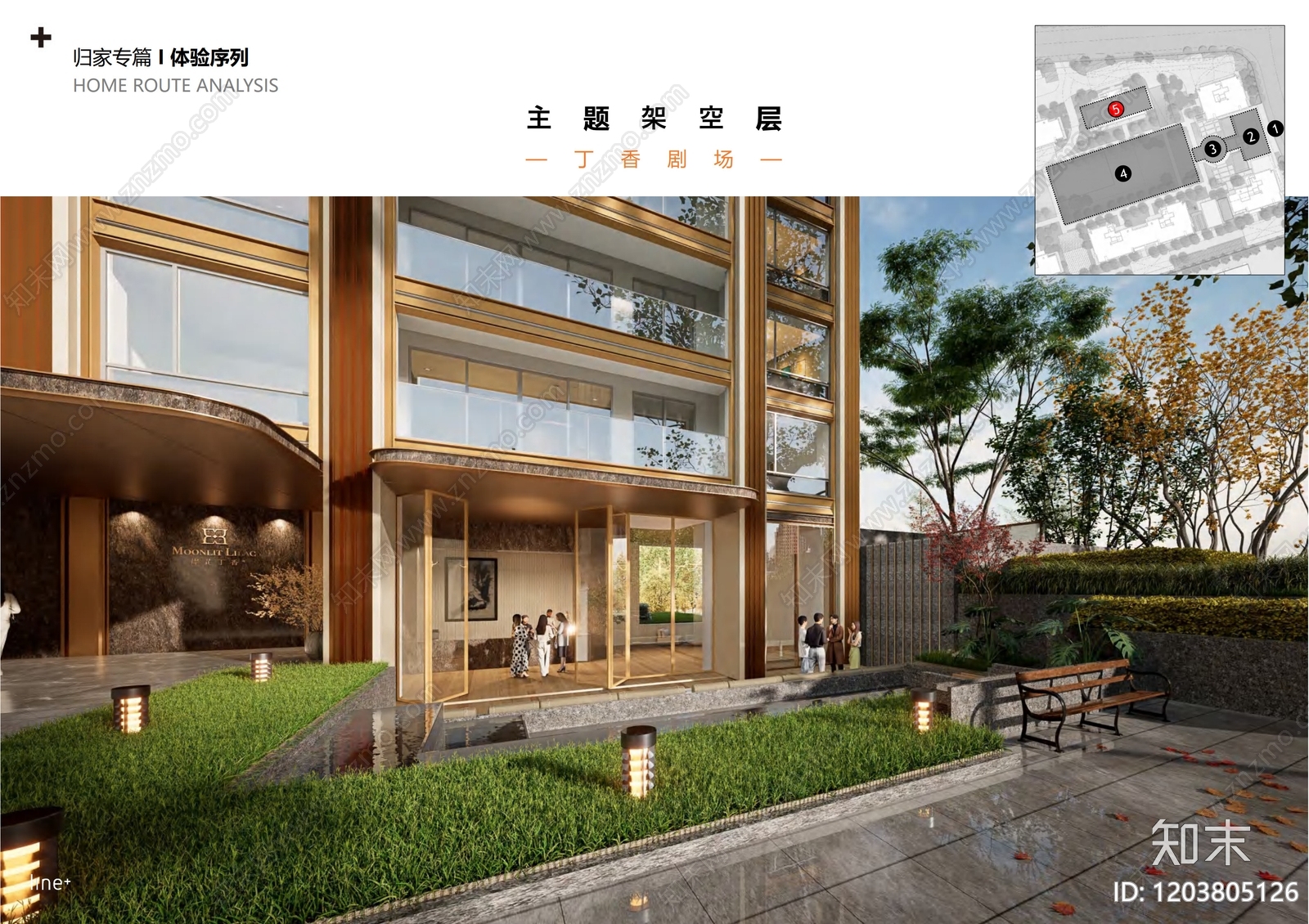 现代其他居住建筑下载【ID:1203805126】