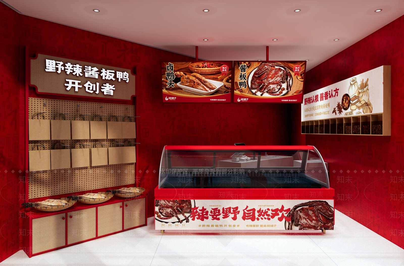 现代新中式快餐店SU模型下载【ID:1204004029】