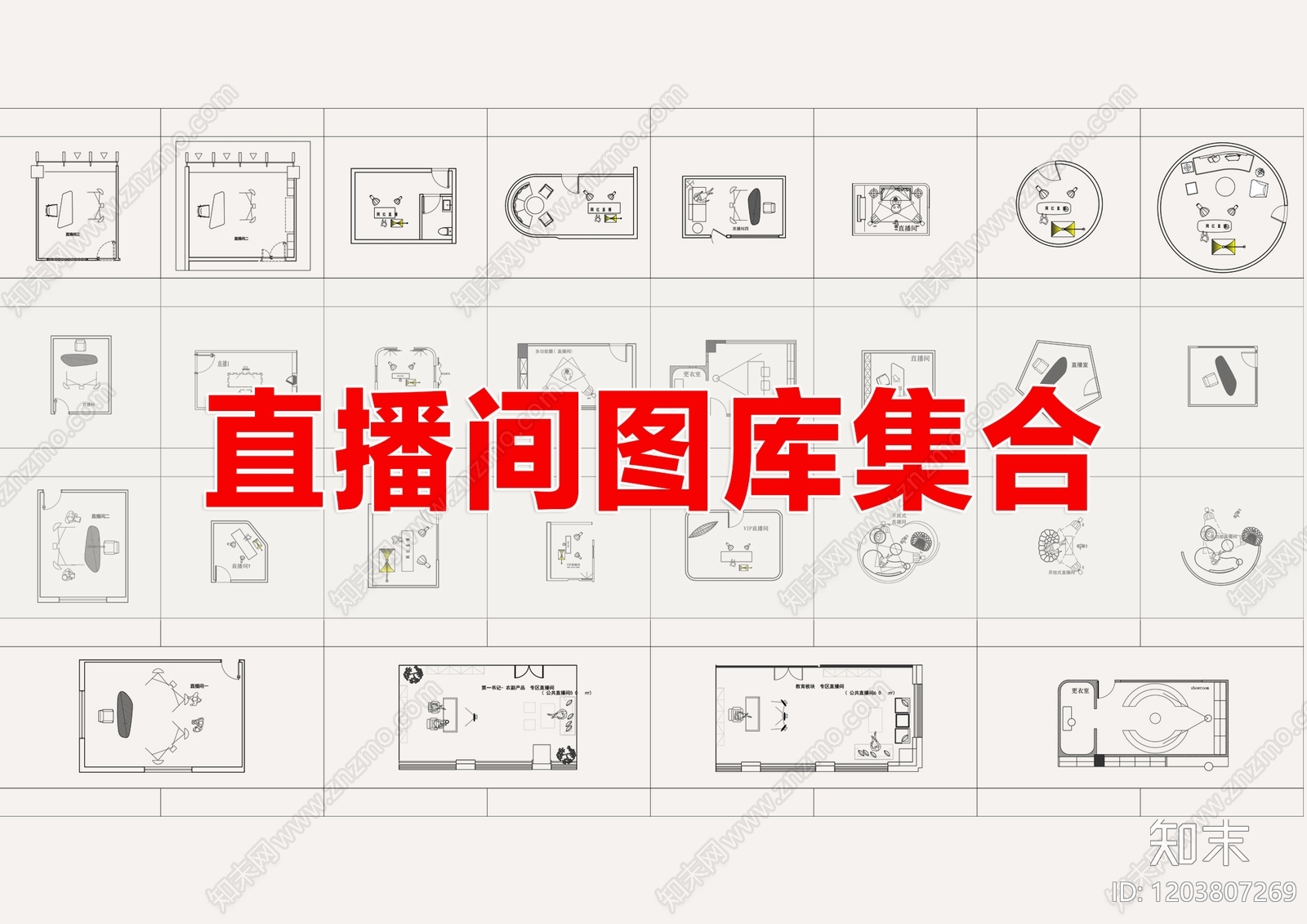 现代其他工装空间施工图下载【ID:1203807269】