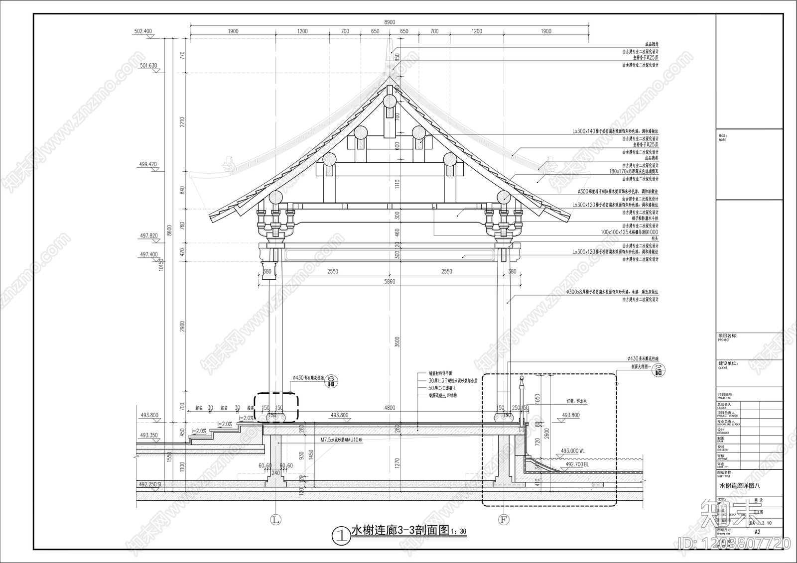 仿古建筑cad施工图下载【ID:1203807720】