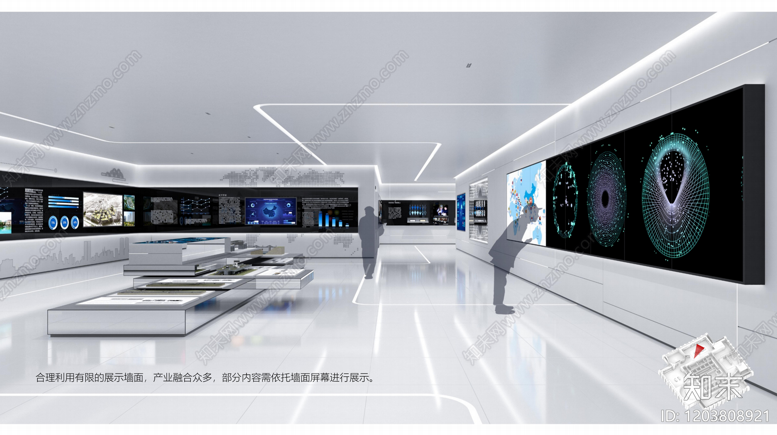 现代企业展厅下载【ID:1203808921】
