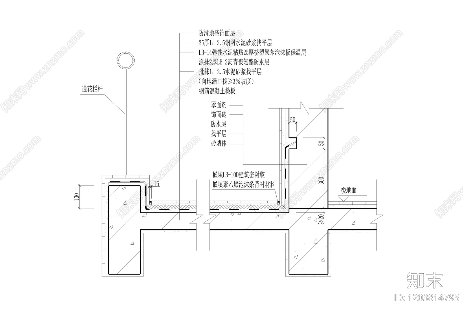 建筑综合节点cad施工图下载【ID:1203814795】