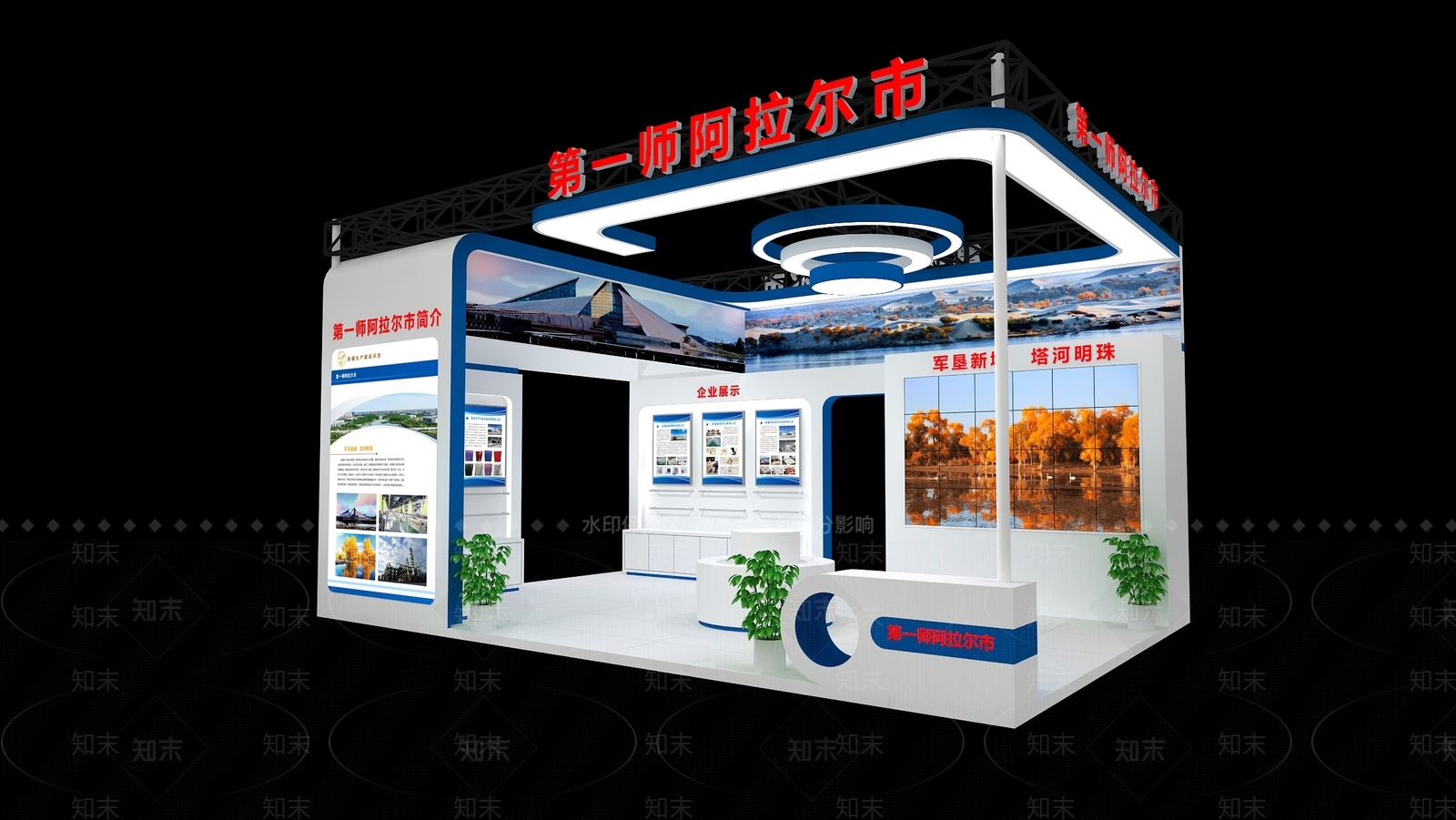 现代极简科技展厅3D模型下载【ID:1203817621】