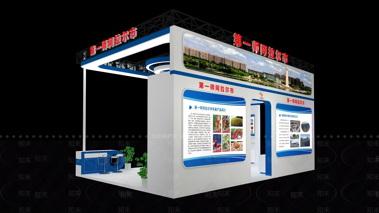 现代极简科技展厅3D模型下载【ID:1203817621】