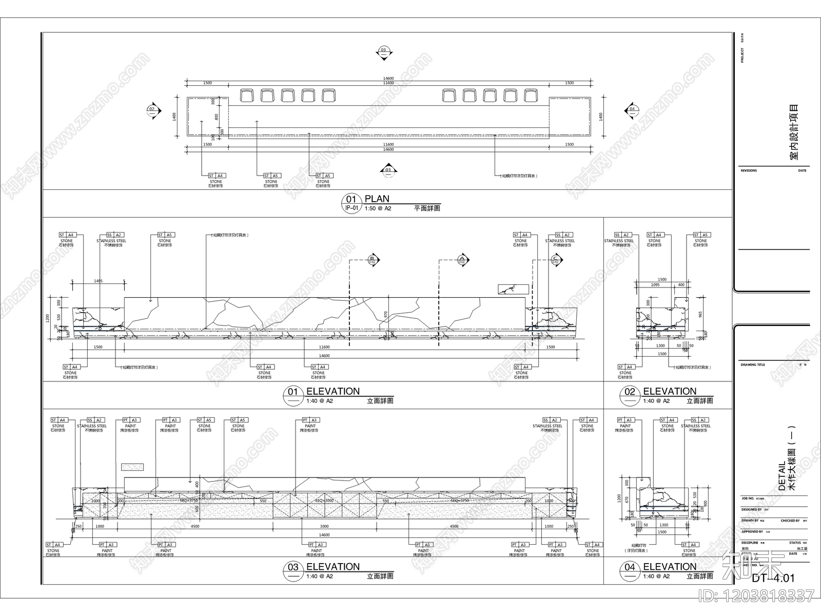 现代办公楼大堂标准全套施工图cad施工图下载【ID:1203818337】