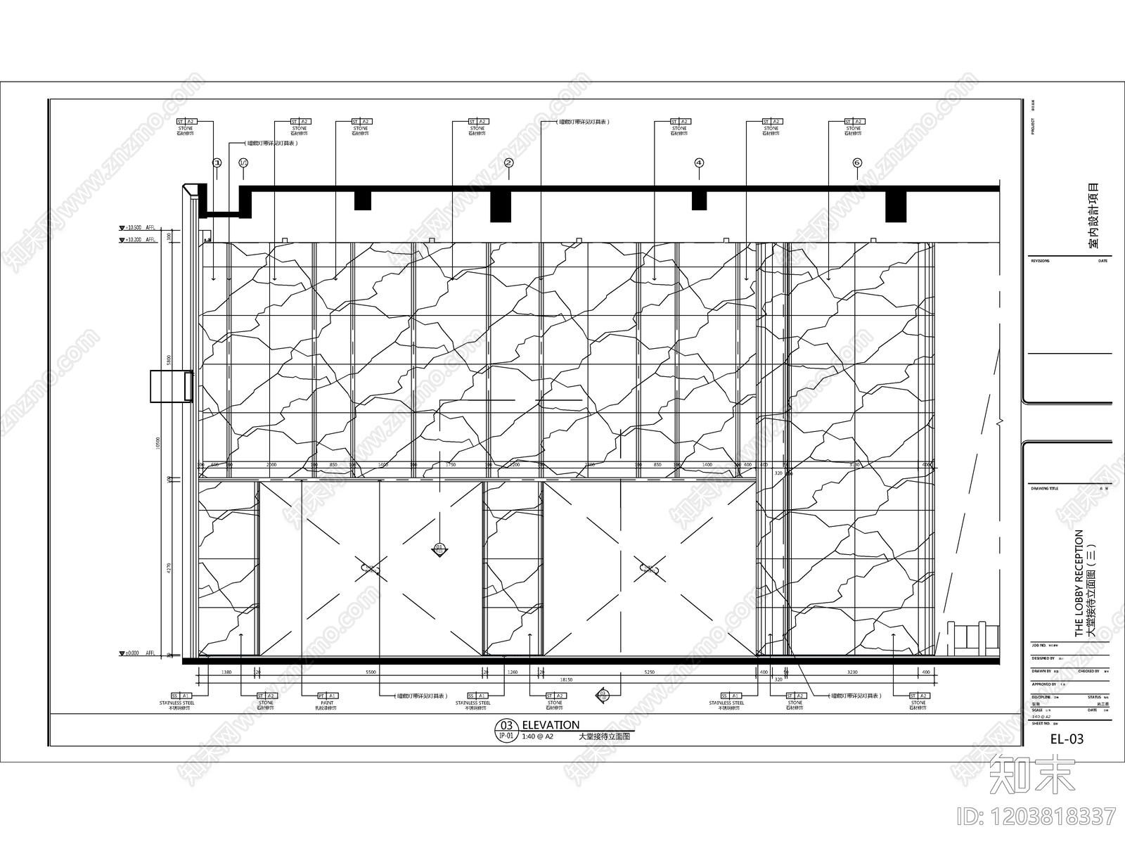 现代办公楼大堂标准全套施工图cad施工图下载【ID:1203818337】