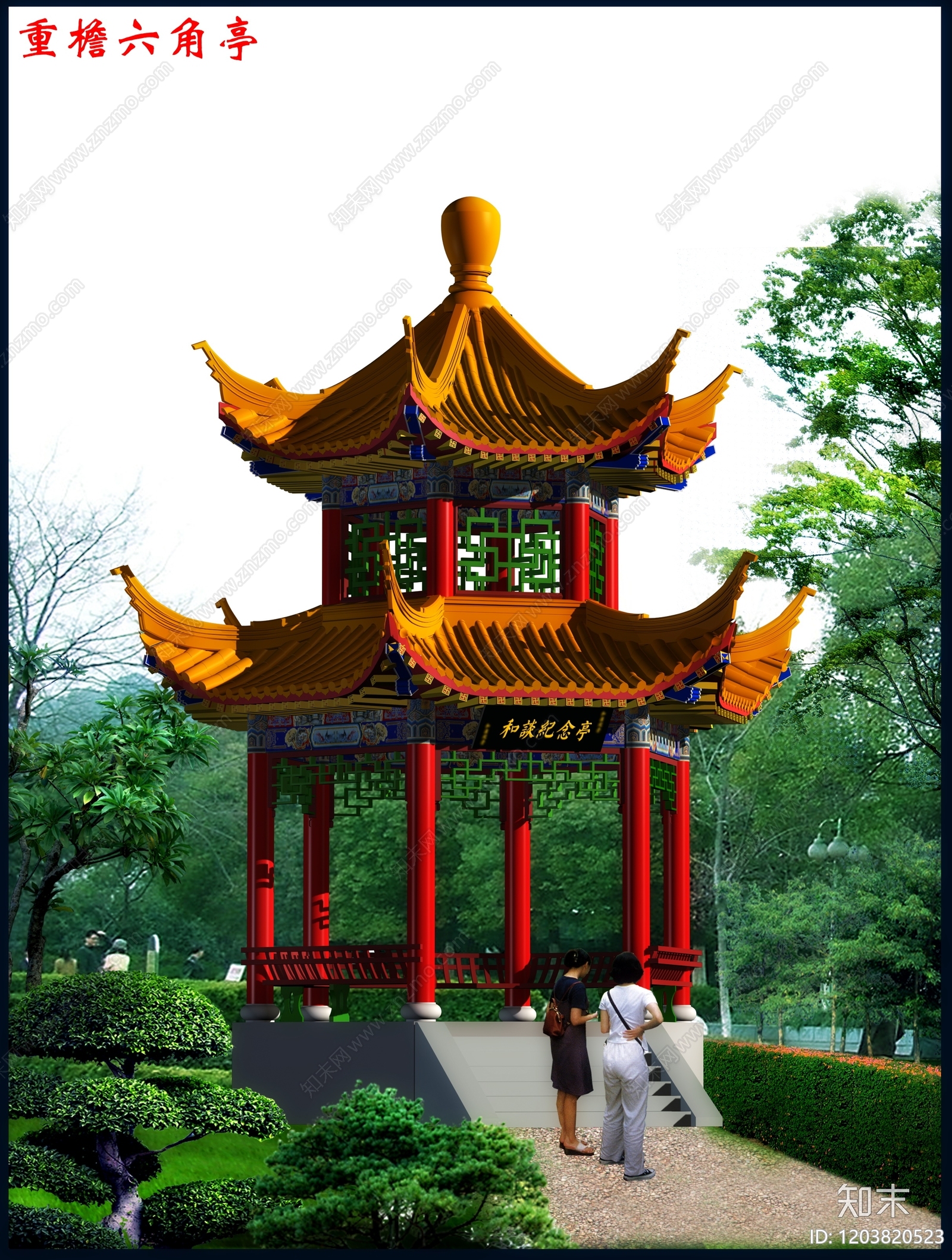 仿古建筑施工图下载【ID:1203820523】