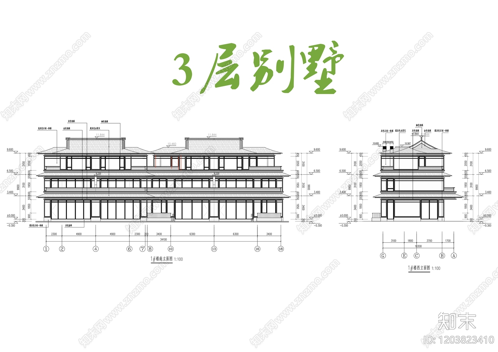 新中式现代别墅建筑施工图下载【ID:1203823410】