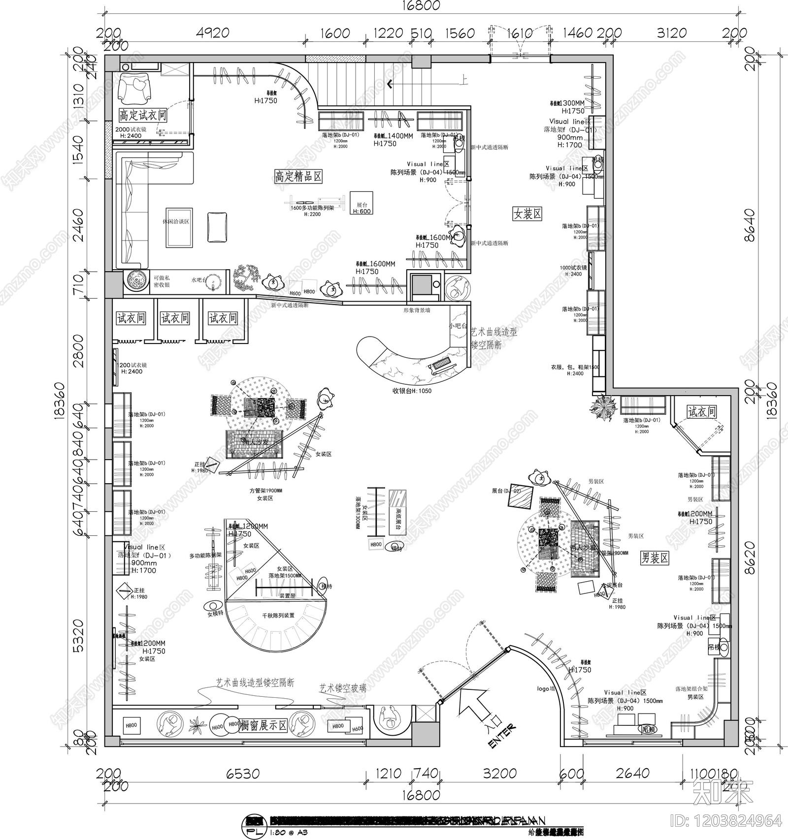 奶油新中式服装店施工图下载【ID:1203824964】