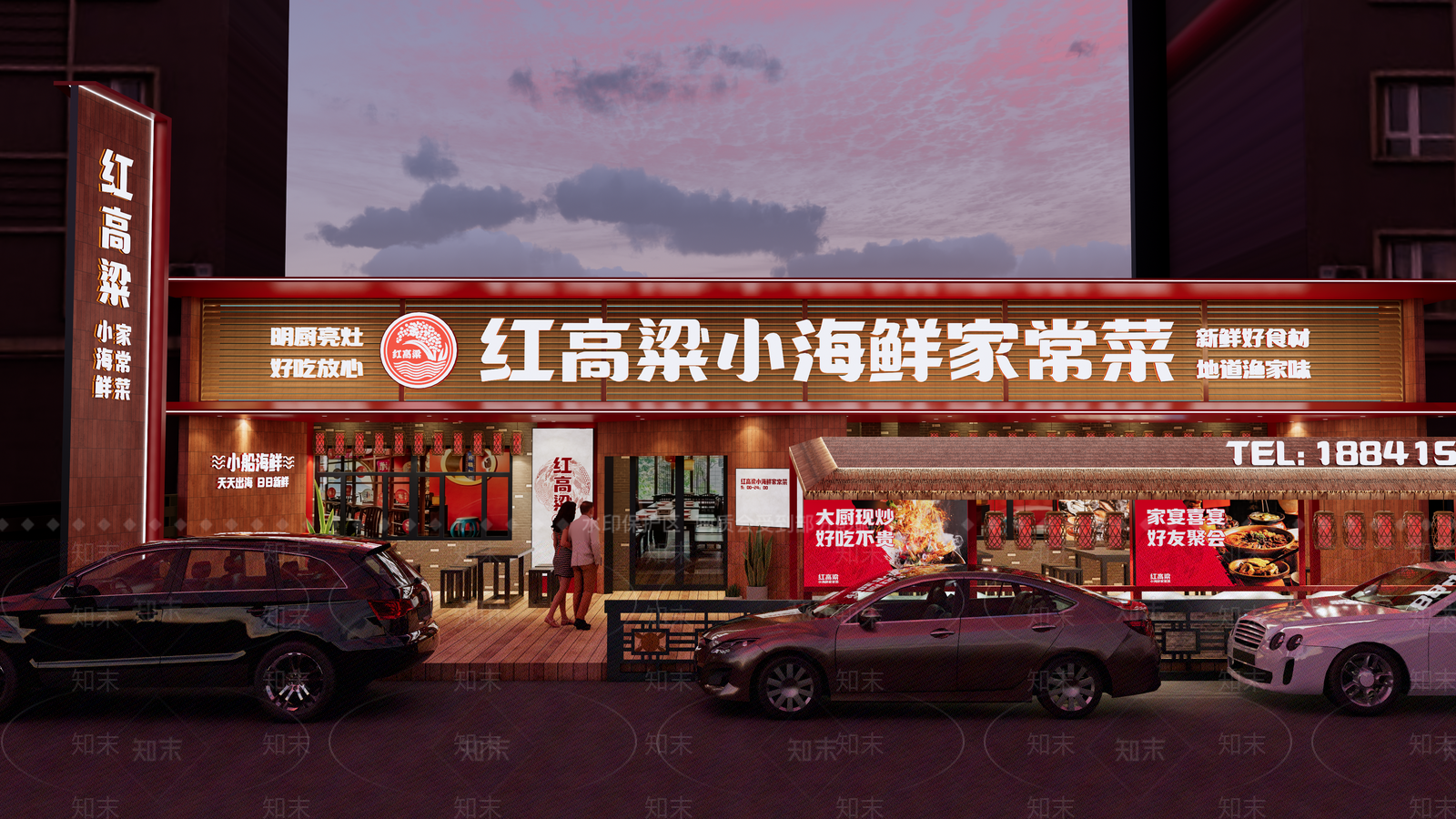 中式原木门头SU模型下载【ID:1203825969】