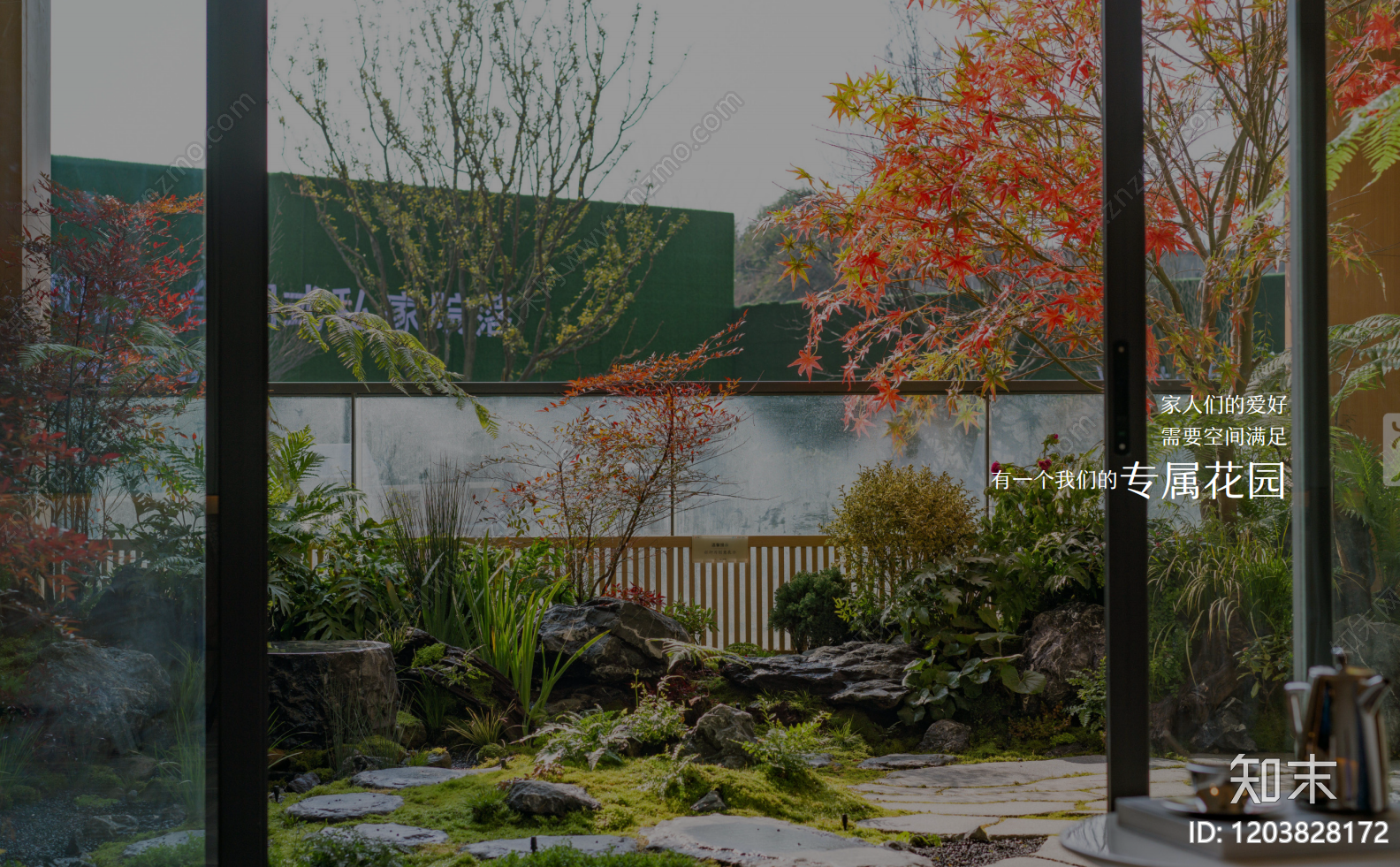 现代新中式庭院景观下载【ID:1203828172】