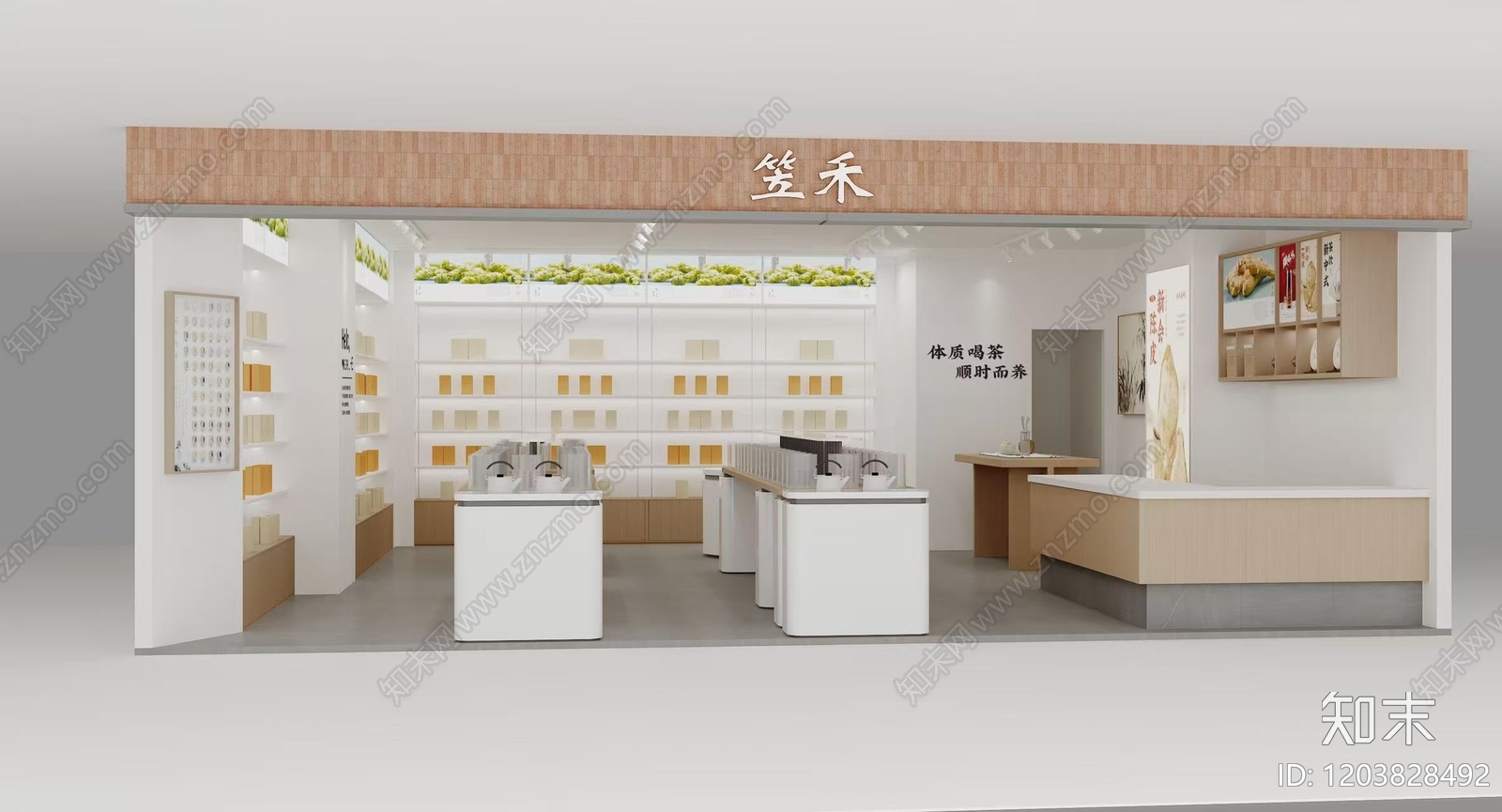 现代其他商业空间cad施工图下载【ID:1203828492】