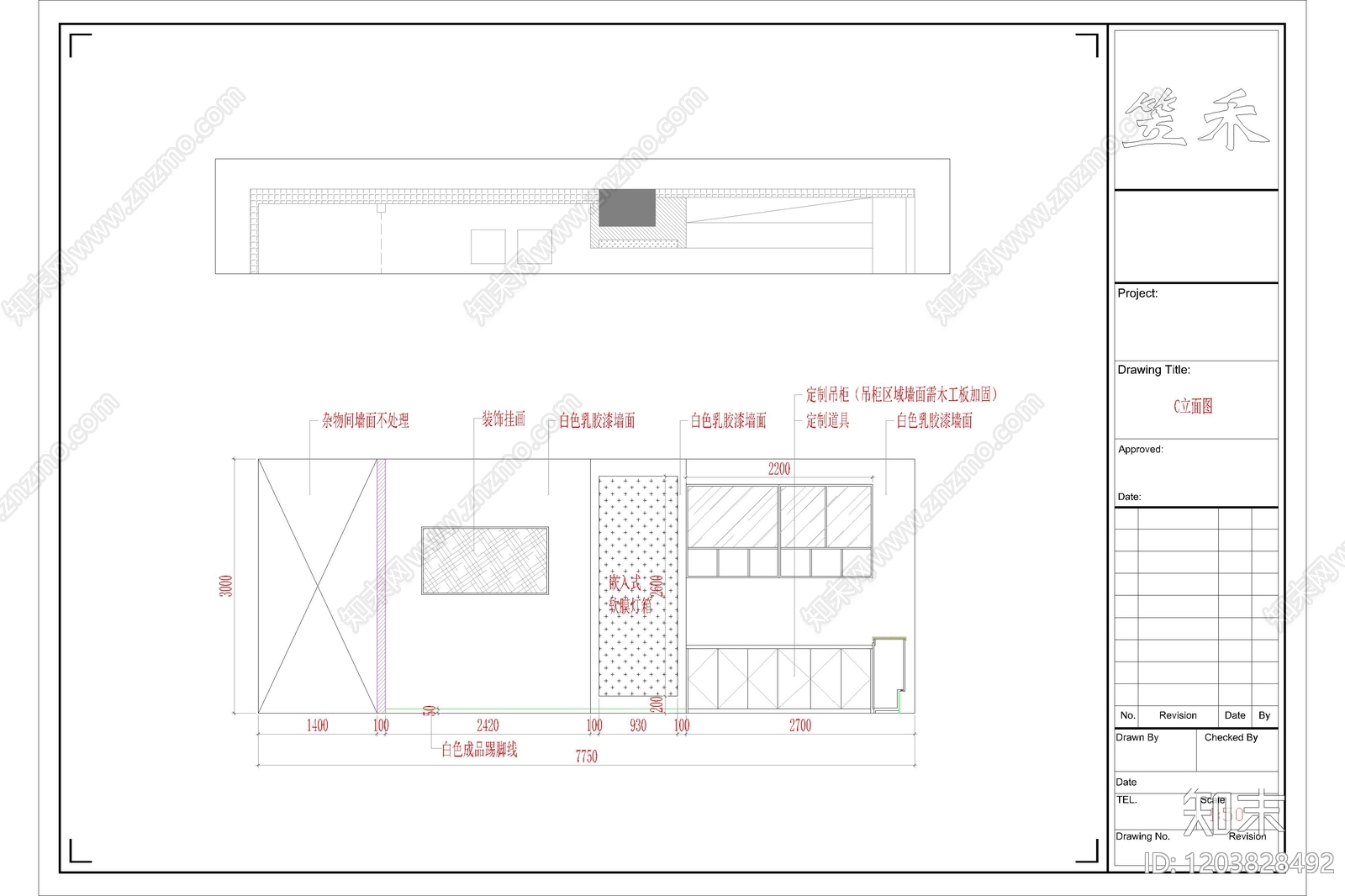 现代其他商业空间cad施工图下载【ID:1203828492】