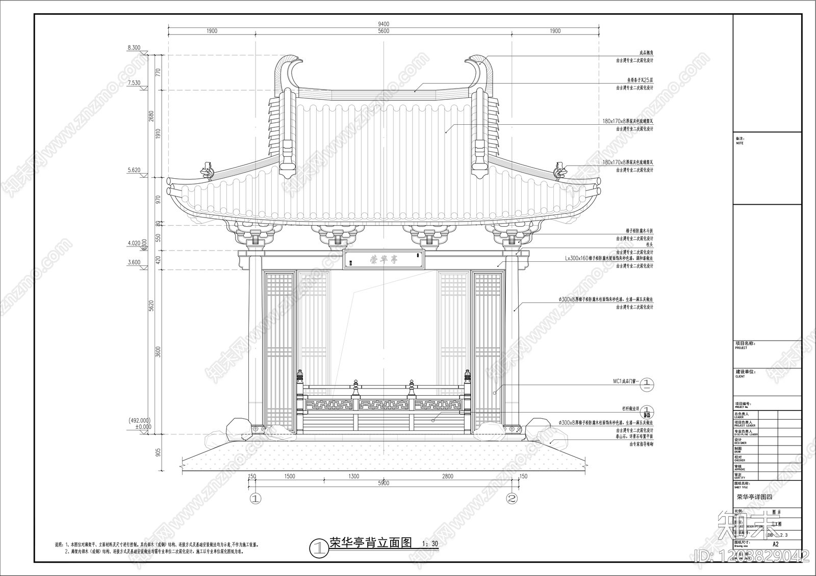 仿古建筑cad施工图下载【ID:1203829042】