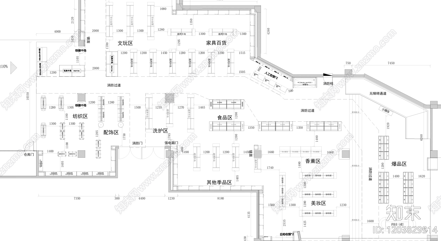现代超市cad施工图下载【ID:1203829914】
